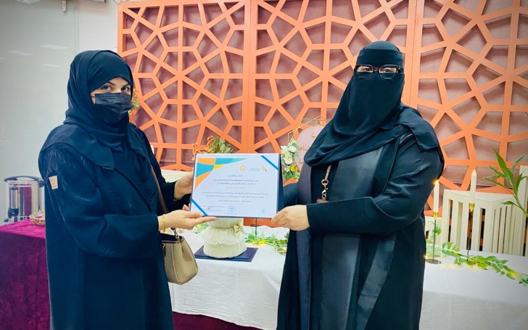 ضمان القطيف يختتم برنامج “أَقبل العيد” بورشة “تحضير حلوى العيد” لـ”فتحية آل عبدالعزيز