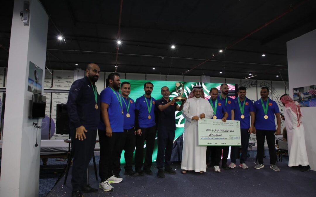 القادسية بطل كأس الاتحاد السعودي للبلياردو والسنوكر 2024