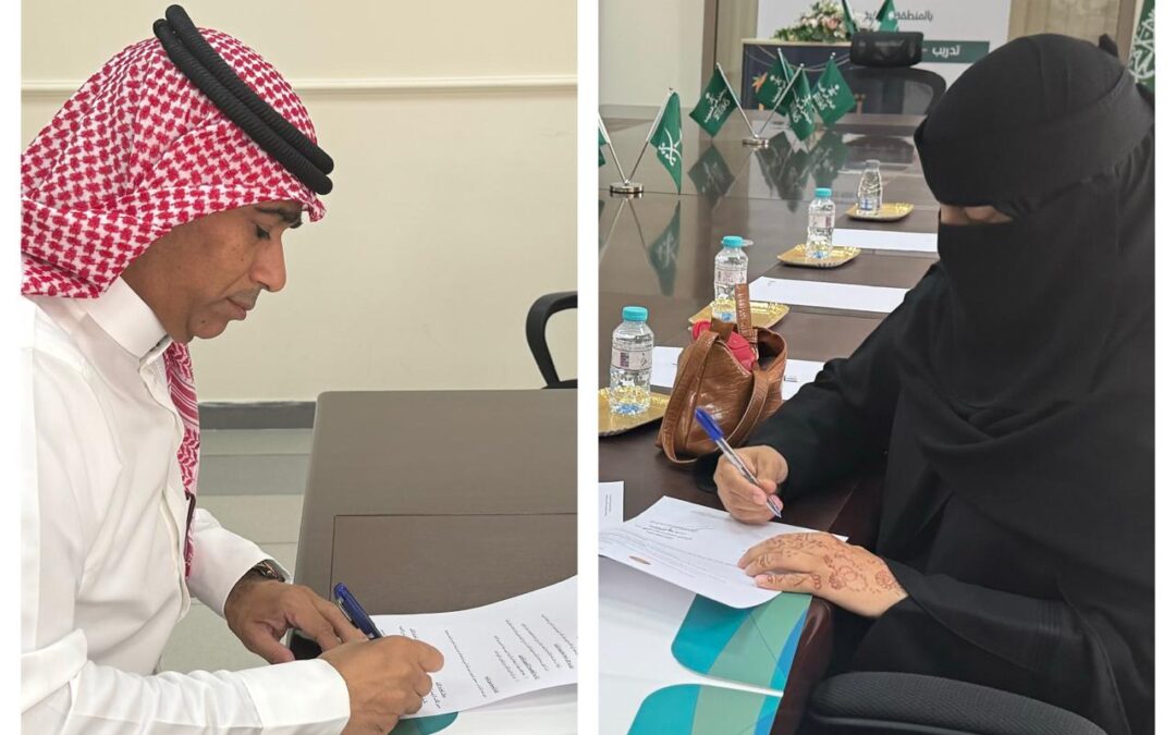 شراكة مجتمعية  تعاونية تجمع بين تمكين ضمان الدمام ومركز مهارة ومرح للتعليم والترفيه