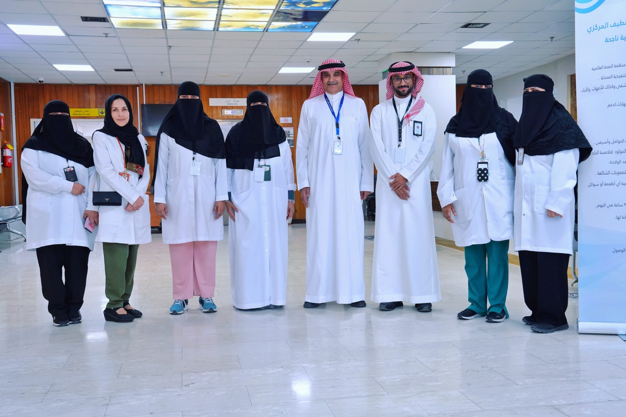 بعد إجتيازه لمعايير منظمتي الصحة العالمية واليونسيف..إعتماد “مركزي” القطيف مستشفى صديق للطفل