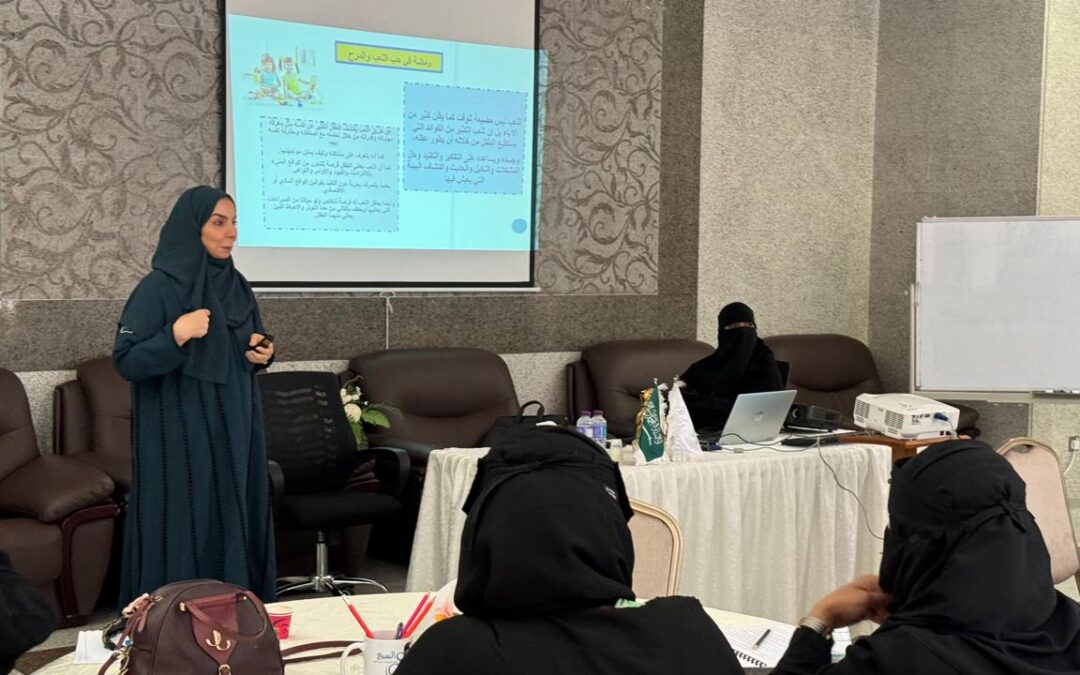 تمكين ضمان الدمام..الكوتش ريم نصار تستكمل المرحلة الثانية والمتطورة لتاهيل وتمكين المقبلات على العمل في مجال رياض الأطفال