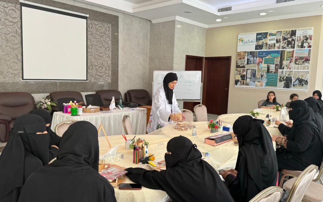 تمكين ضمان الدمام ..خلق  مستقبل من الفرص للابداع في الفنون الحرفية