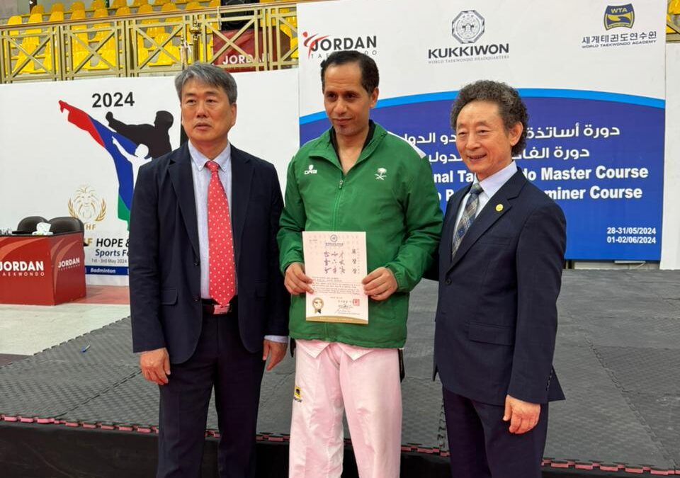 من القطيف : مدرب المنتخب السعودي للبومسى  “زهير أبوالرحي ” يحصل على ” شهادة الدبلوم ” من اتحاد الكيكيوان