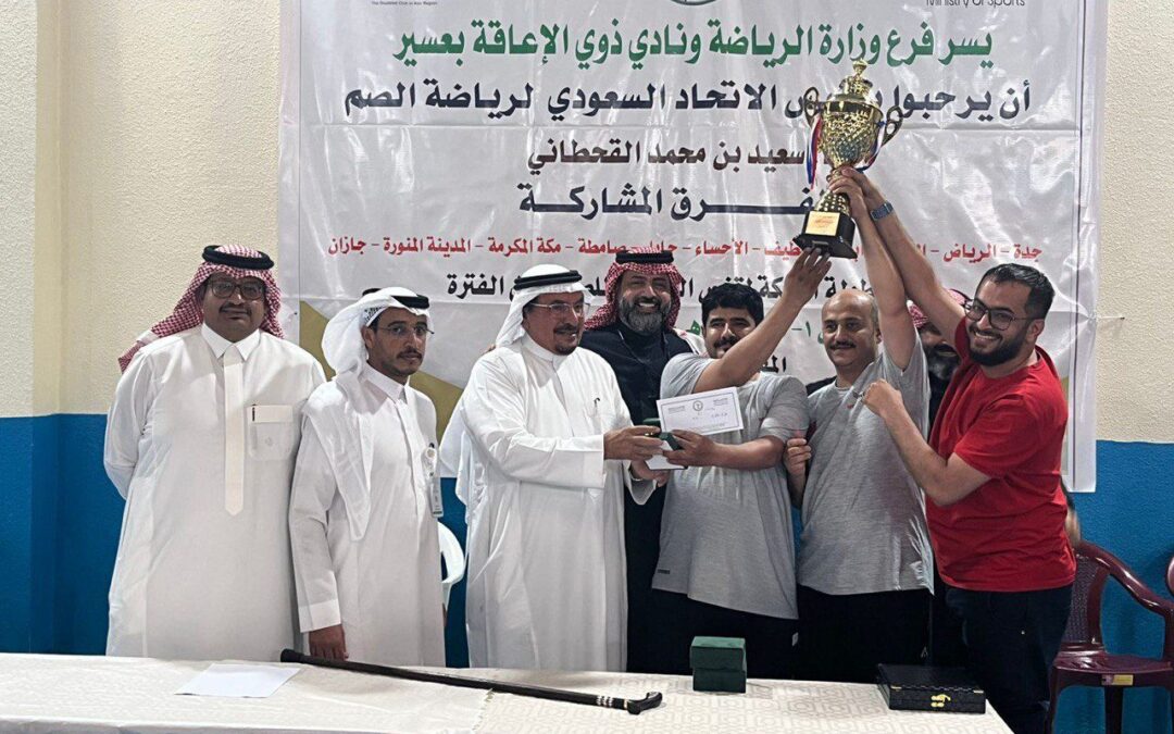 مكة وجدة ابطال تنس الطاولة للصم