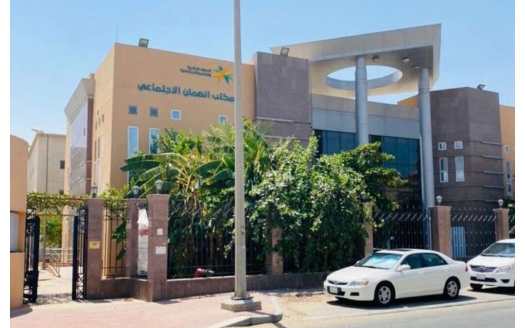 ضمان القطيف وتاروت الخيرية تعلنان عن شواغر وظيفية بالتعاون مع احدى الشركات