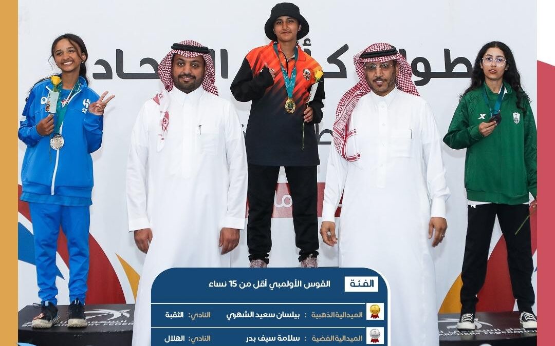 نادي الثقبة يحقق مراكز متقدمة في بطولة الاتحاد للسهام