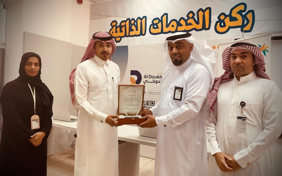 لخدمة فئة محددة.. ضمان القطيف وبالشراكة مع احدى الجهات الاهلية يفعل “ركن الخدمات الذاتية”