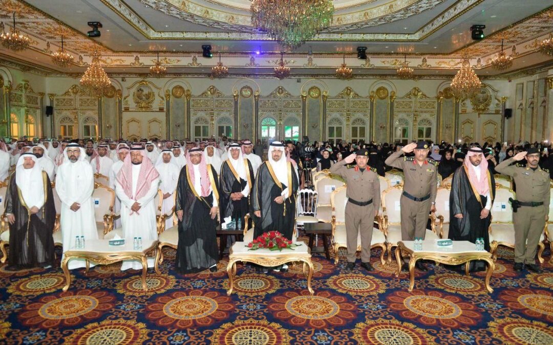 تحت شعار «وفِّه التبجيلا».. محافظ القطيف يرعى حفل تكريم المعلمين والمعلمات المتميزين