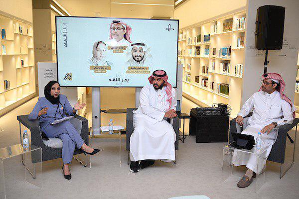 الناقدة العراقية الدكتورة موج يوسف تبحر في النقد الثقافي في مركز الملك عبدالعزيز الثقافي اثراء ووسم 