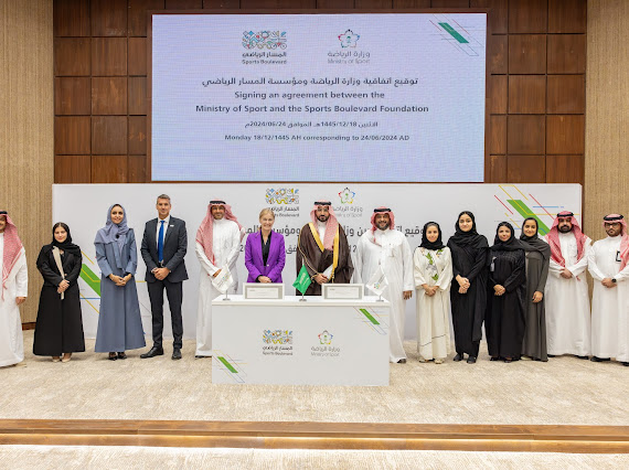 وزارة الرياضة تُوقع مذكرة تفاهم مع مؤسسة المسـار الرياضي