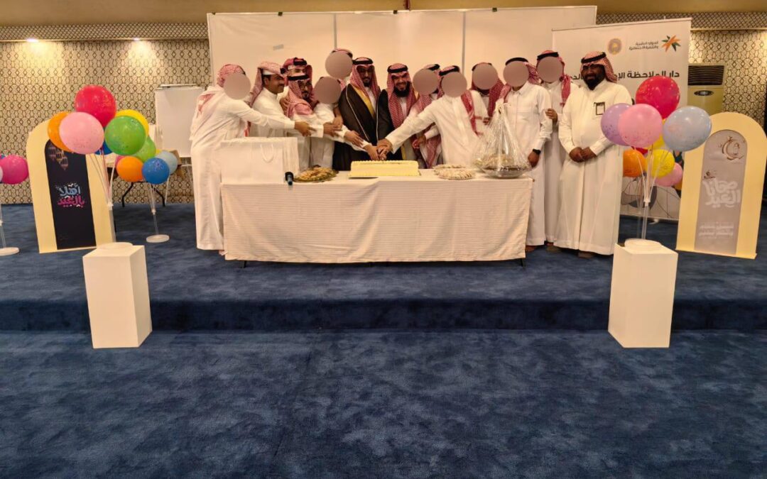 ملاحظة الدمام تحتفي مع ابناءها الأحداث بعيد الأضحى المبارك