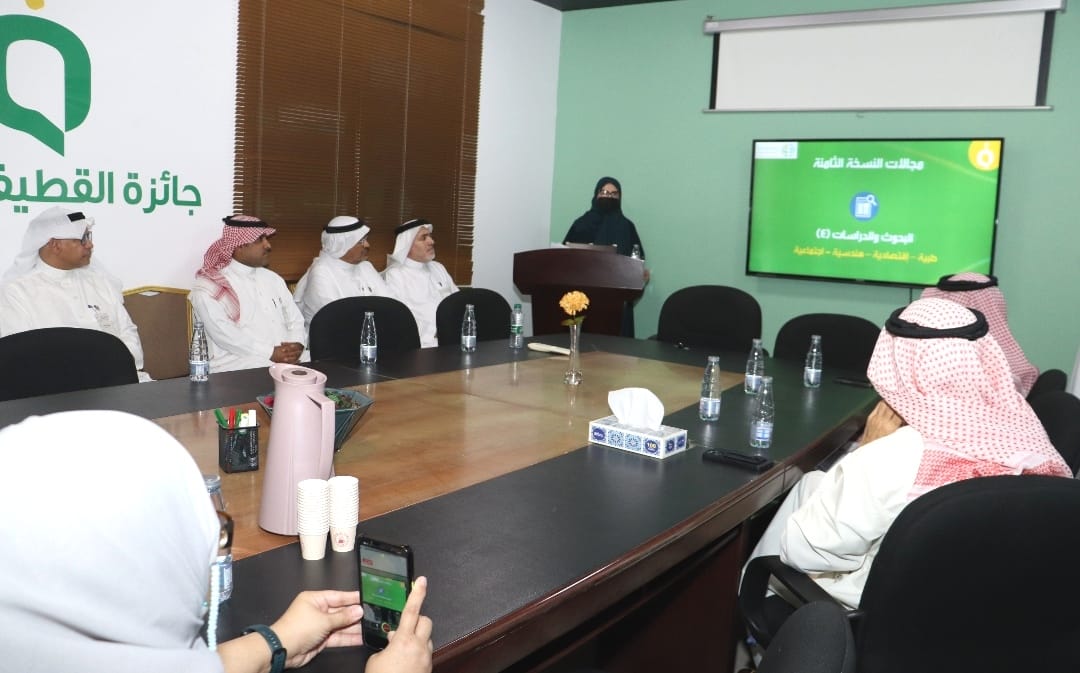 ٢٠ ذو الحجة 1445 هجري بداية الترشح في جائزة القطيف للإنجاز