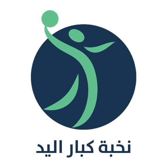 «نخبة اليد» بـ (3) محترفين