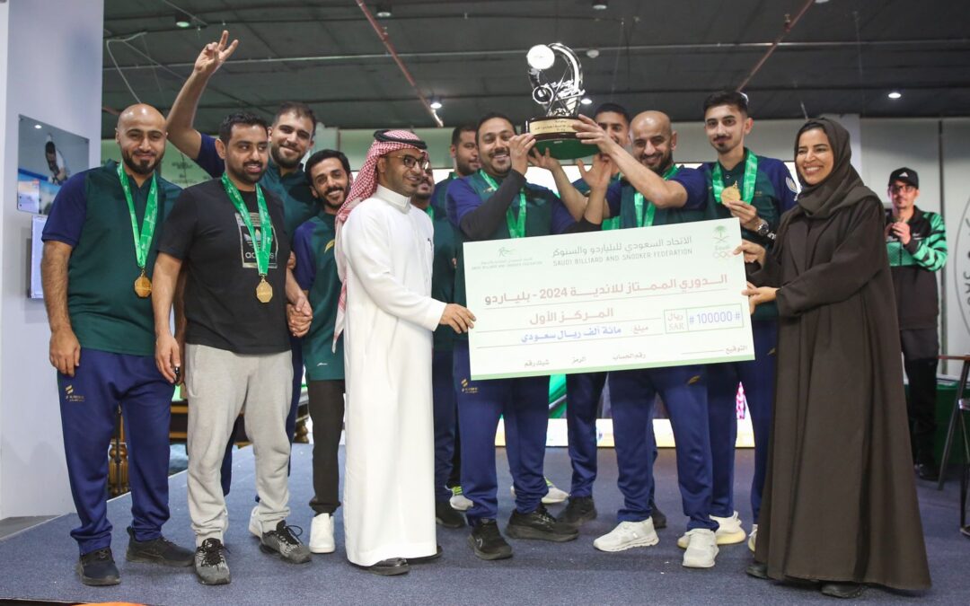 النصر بطل دوري الأولى وصعد مع الصفا للممتاز والفتح يحافظ على لقبه كبطل لدوري الممتاز للبلياردو والاتحاد ثانياً وقفار ثالثاً