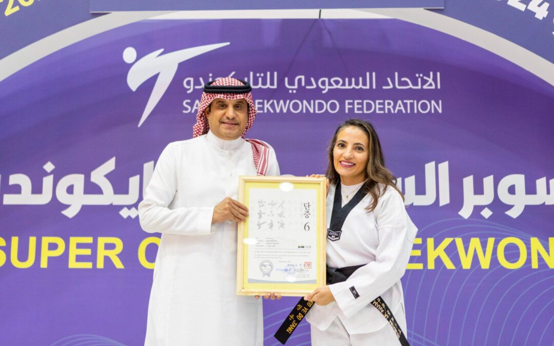 الحزام الأسود دان “6” لفارسة القادسية مها المنيعير