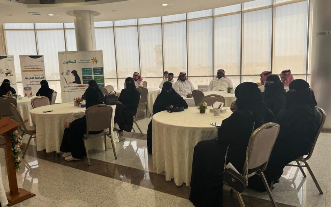 فرص وظيفية يقدمهاتمكين ضمان الدمام للباحثين والباحثات عن عمل