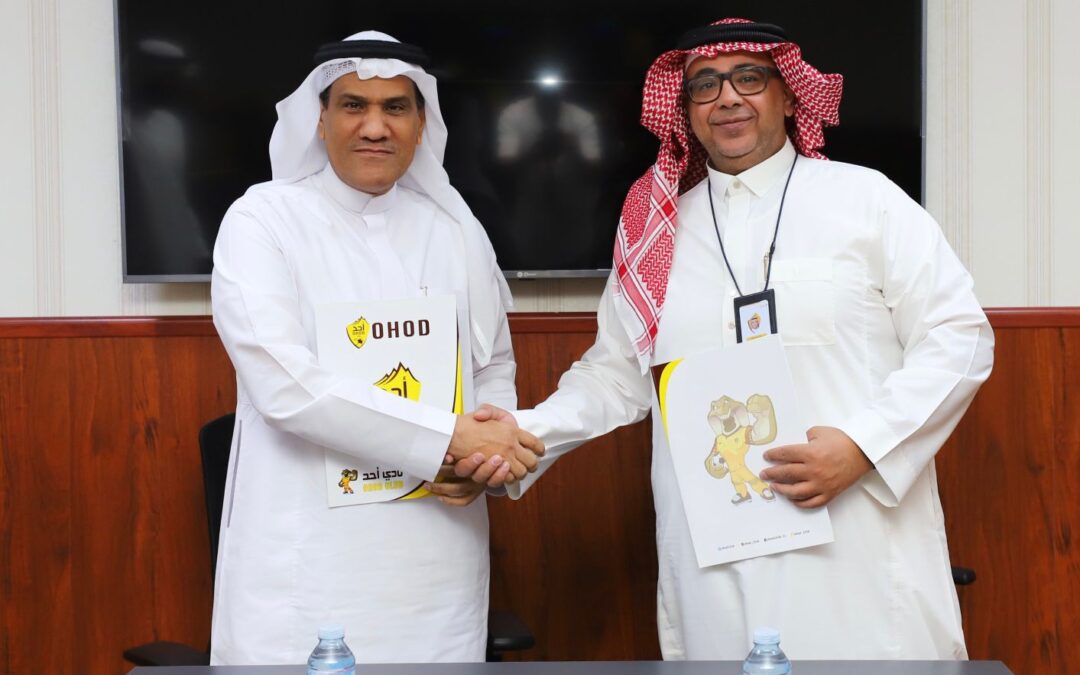 الاتحاد السعودي لكرة الطاولة يوقع اتفاقية تعاون مع نادي أحد