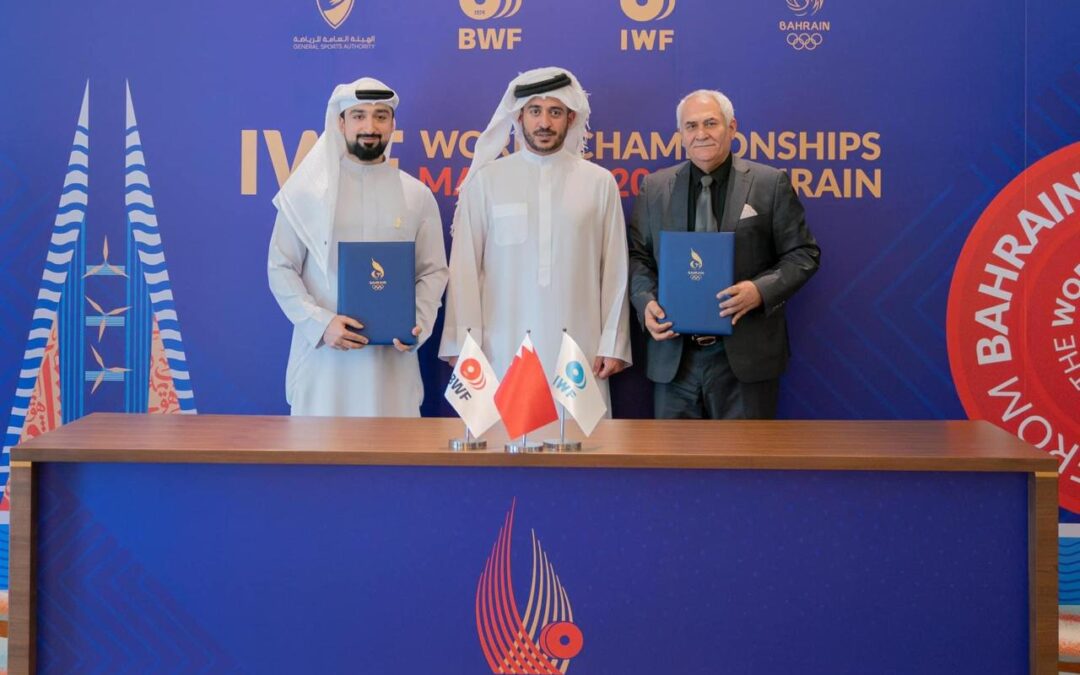 الاتحاد البحريني ونظيره الدولي يوقعان عقد استضافة بطولة العالم لرفع الأثقال