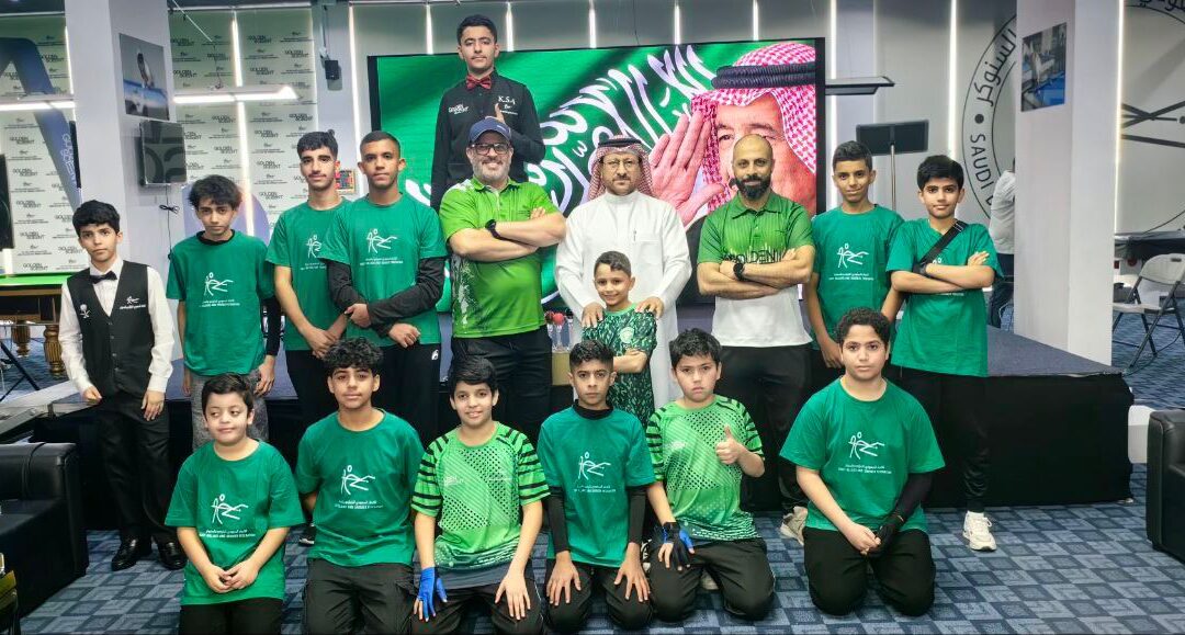إختتام معسكر براعم أخصر البلياردو