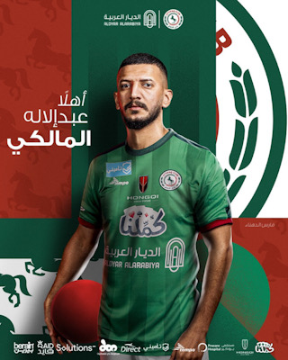 المالكي ينضم إلى الاتفاق لموسم واحد