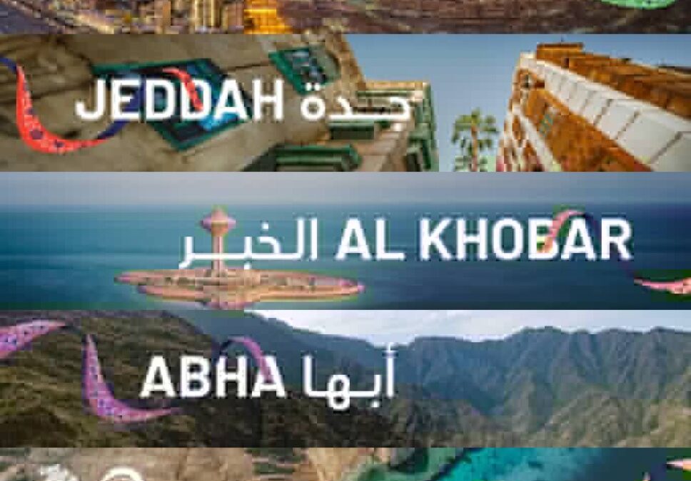 المملكة تتطلع  لإستضافة كأس العالم  في خمس مدن رئيسية