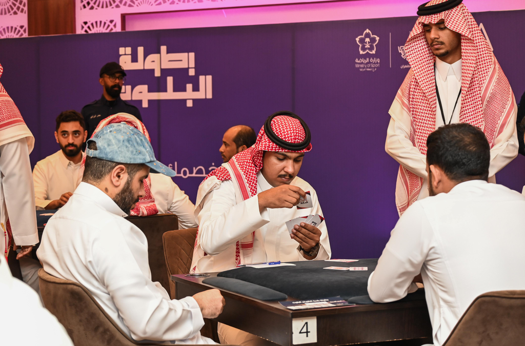 أمانة الشرقية تختتم بطولة البلوت وتتوج الفائزين بمشاركة واسعة من المشاركين من مختلف المناطق