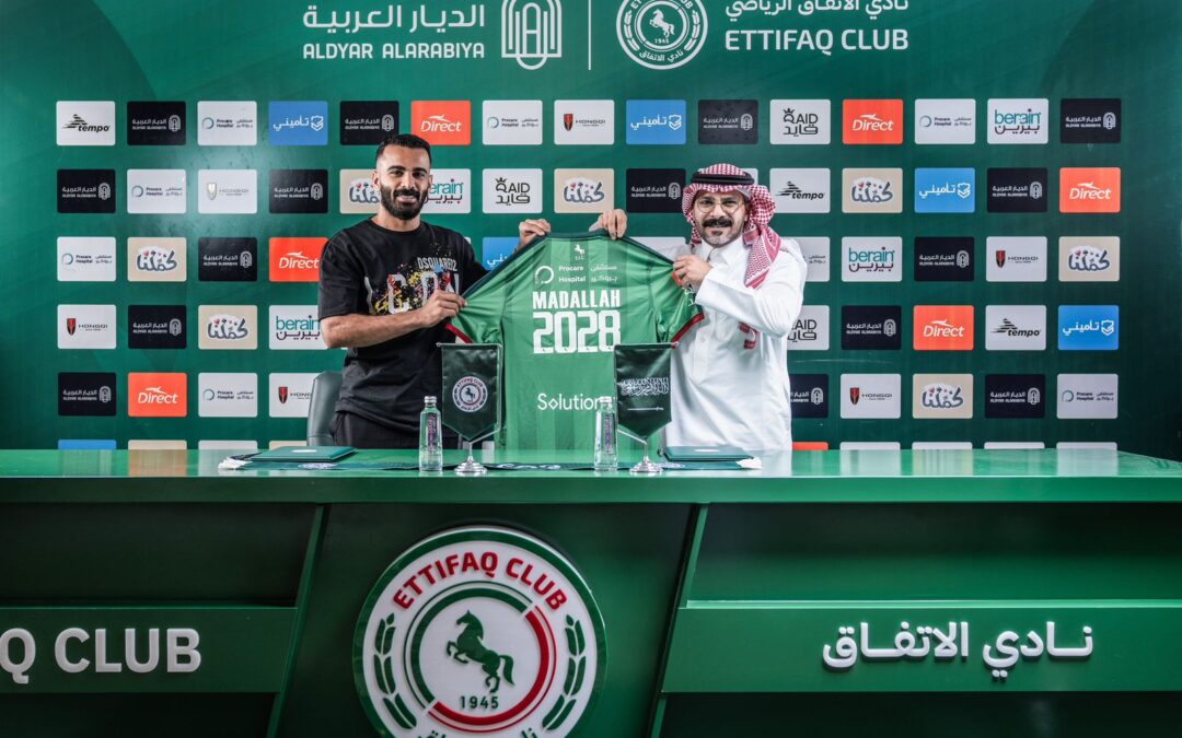 مدالله العليان ينضم الى الاتفاق حتى 2028