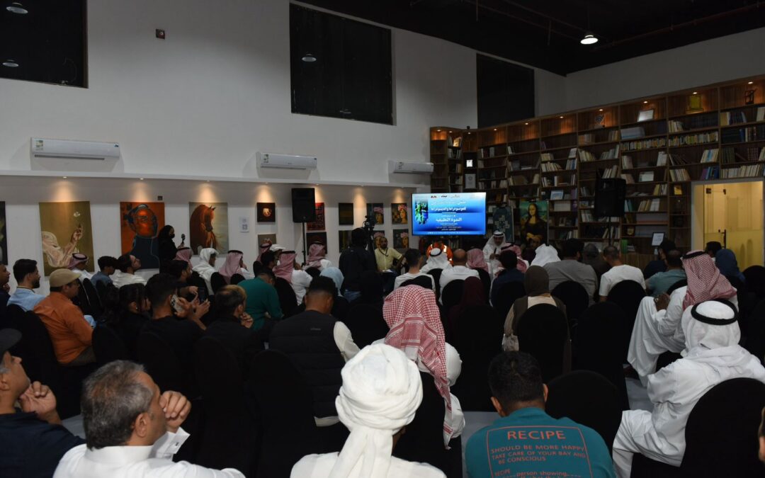 لقاء المهرجانات ومسرحية ” تذكرة مغترب” في اليوم الثاني من ملتقى الدمام المسرحي للمونودراما والديودراما