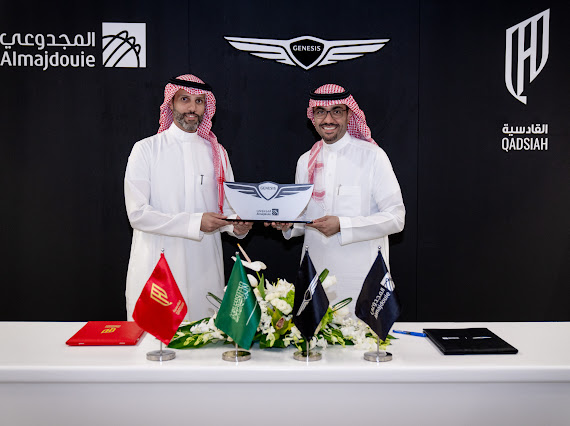 جينيسيس المجدوعي.. راعيًا رسميًا للقادسية