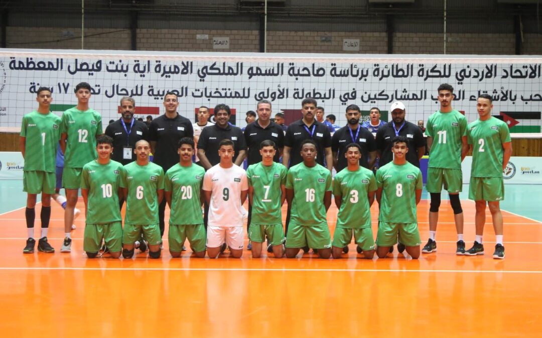 في خامس جولات البطولة العربية أخضر الطائرة يواجه الأردن