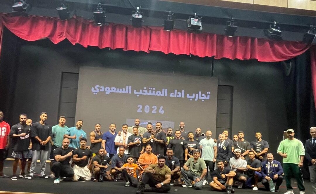 28 لاعبا في القائمة النهائية للاعبين المختارين من تجارب الأداء الأول لتمثيل المنتخب السعودي في بطولة العالم