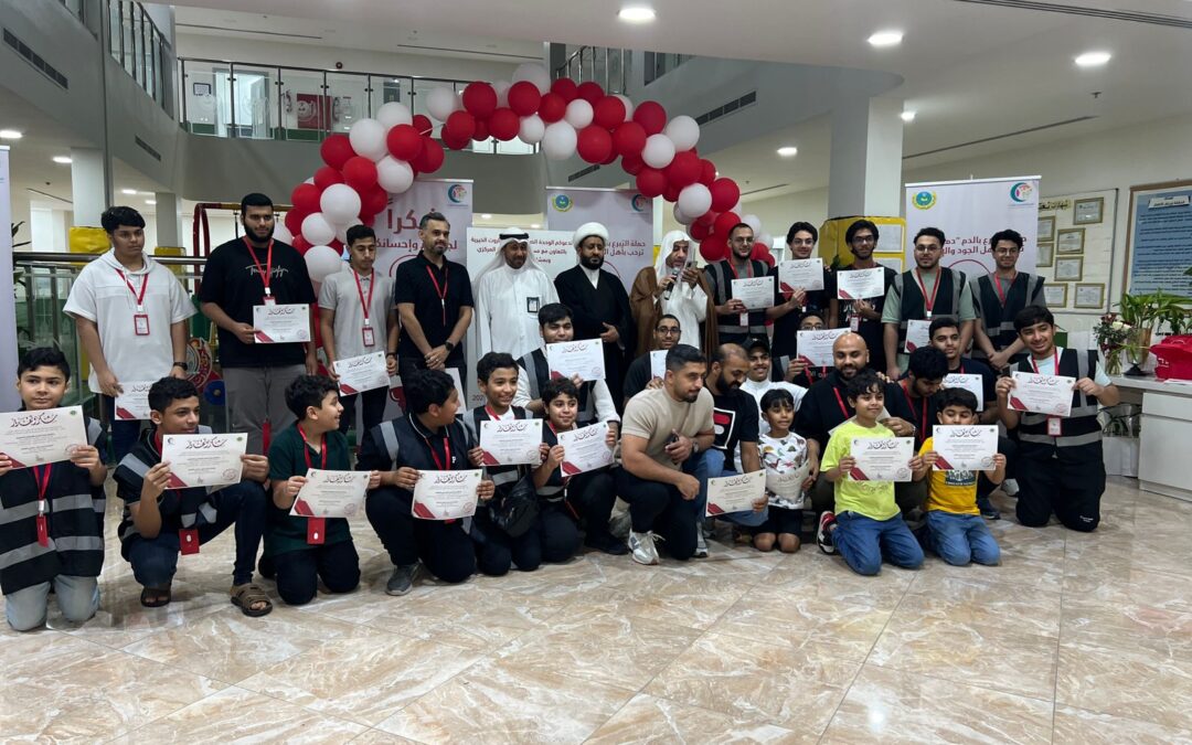 في ختام “دمك حياة 9”.. خيرية تاروت تضخ 339 كيس دم لبنك الدم بالقطيف