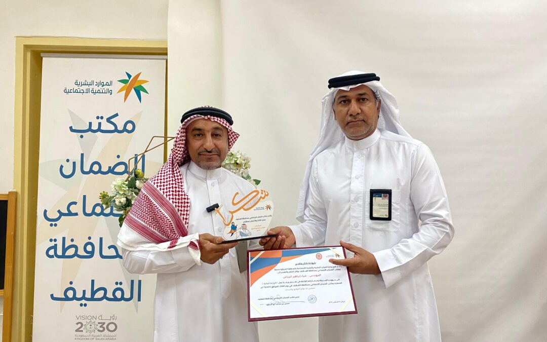 “ضياء الجراش” يثقف ٢٠ من مستفيدي ضمان القطيف على تقنية الزراعة المائية