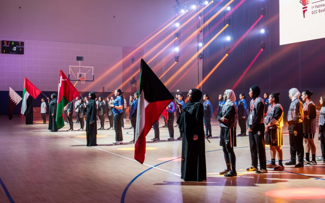 انطلاقة قوية لمنافسات النسخة الأولى من كأس أكاديمية فاطمة بنت مبارك الخليجية لكرة السلة للسيدات