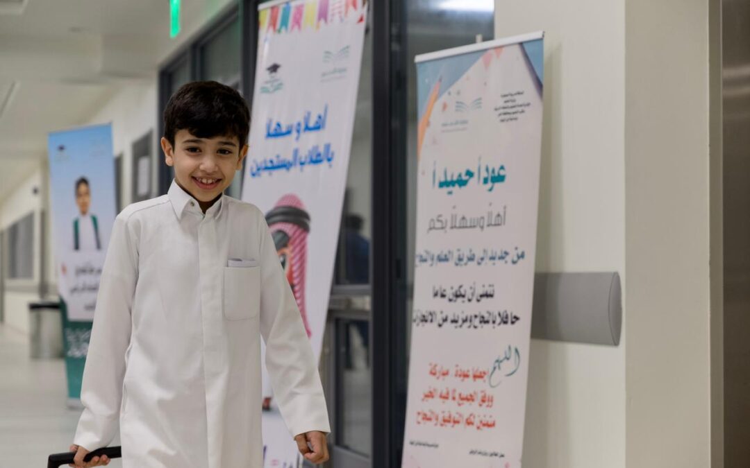 مدارس الشرقية استقبلت قرابة الـ 700 ألف طالب وطالبة على مقاعد الدراسة