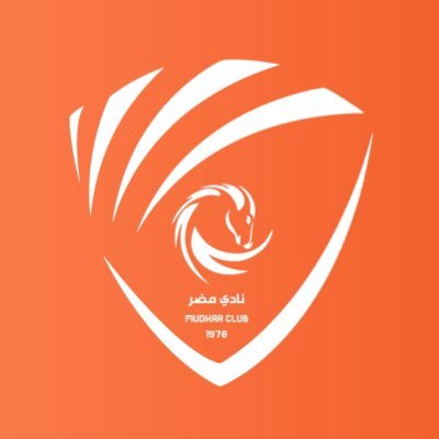 “أر إن دي “الراعي الفضي لقبضة مضر في البطولة العربية