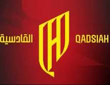 مستشفيات المانع ترعى القادسية صحياً لمدة عام