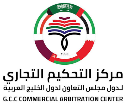 مركز التحكيم الخليجي يوقع اتفاقية تعاون مع اتحاد المحامين الخليجية