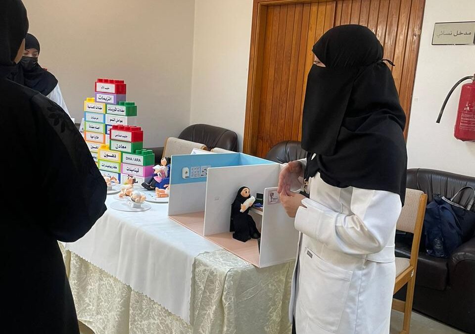 ضيافة الأطفال والوعي الصحي بتنمية القطيف