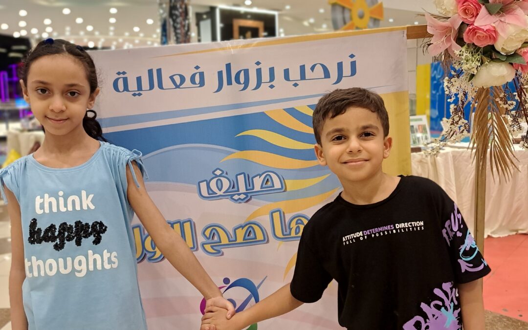 (صيف ارميها صح ) يستقطب الزوار في احد مجمعات الشرقية