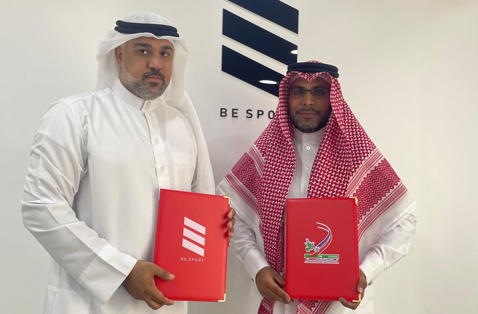 الابتسام و بي سبورت يوقعان عقد شراكة استراتيجية