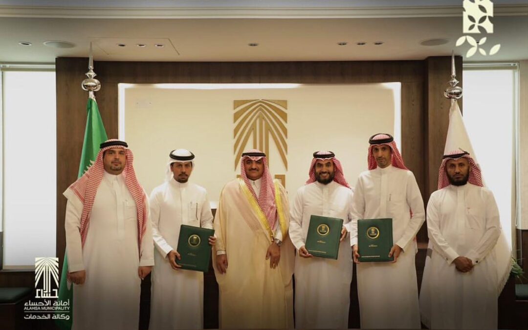 دار الرحمة توقع مذكرة تعاون مع أمانة الأحساء ومؤسسة إكرام الموتى بالرياض