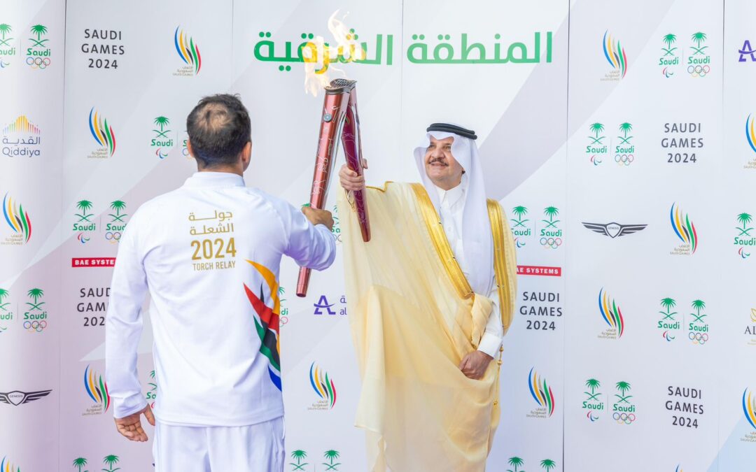 بعد وصولها للمنطقة الشرقية.. أمير الشرقية يتسلم شعلة دورة الألعاب السعودية 2024