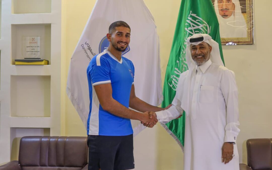 نادي الدمام السعودي يوقع عقد مع اللاعب رامي بوقري لموسمين