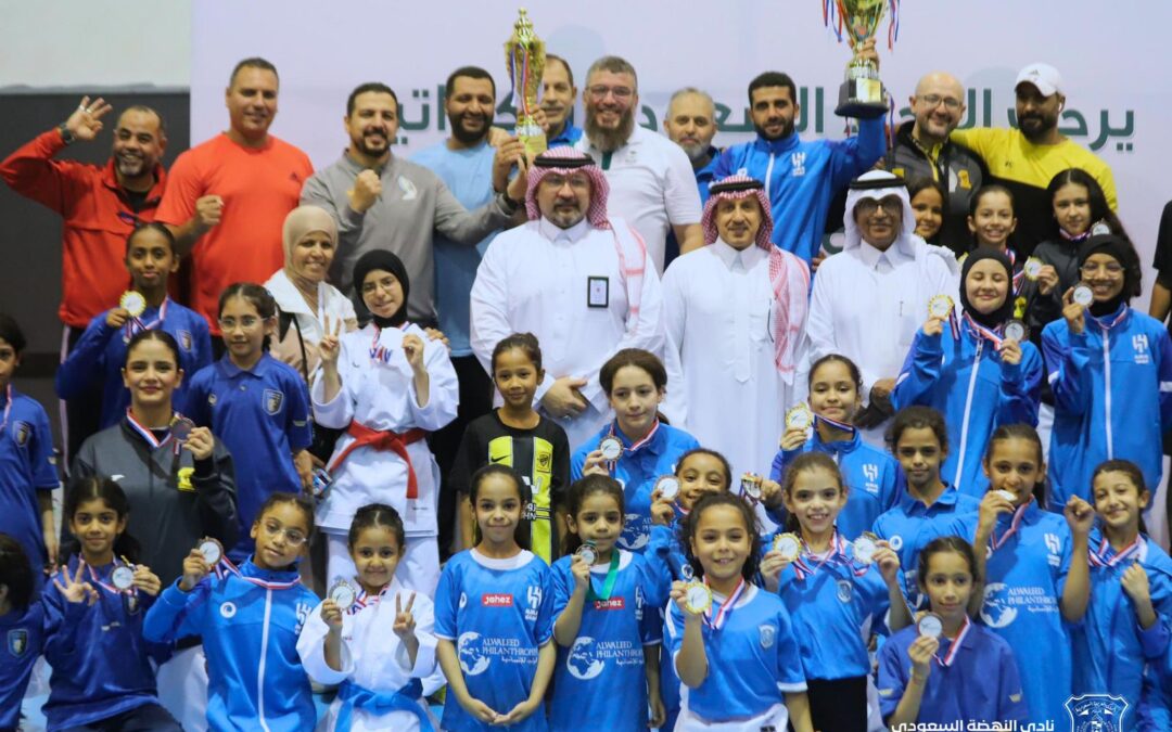 سيدات النهضة يحققون المركز الثاني في بطولة المملكة للكاراتيه