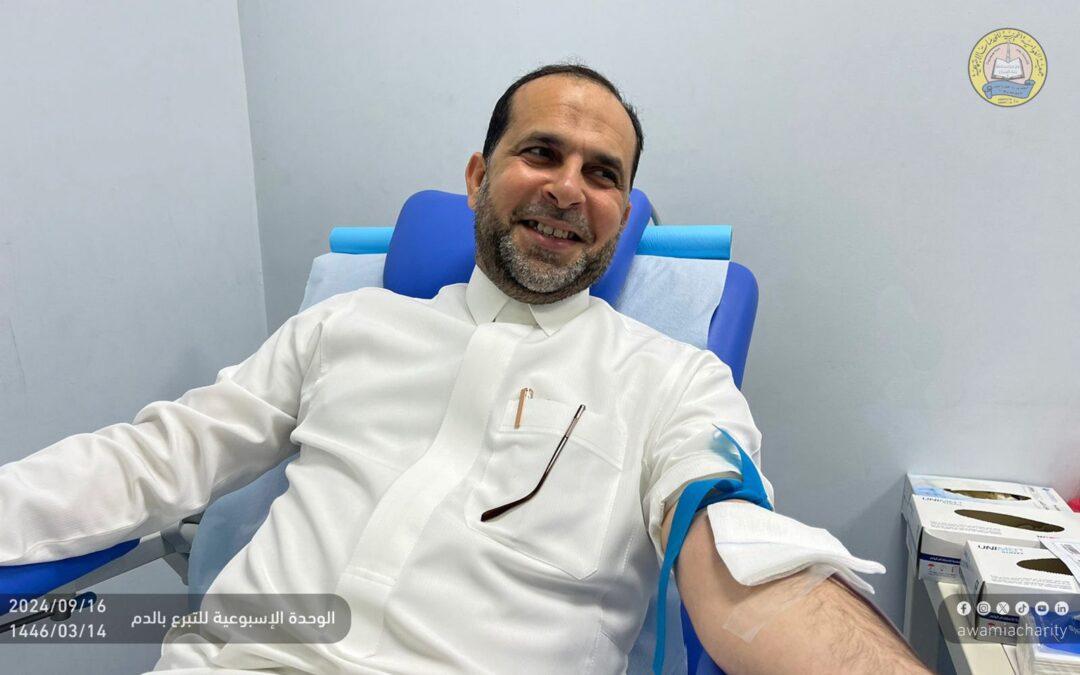 وحدة التبرع بالدم الأسبوعية: 17 وحدة دم بالأسبوع الثاني من سبتمبر