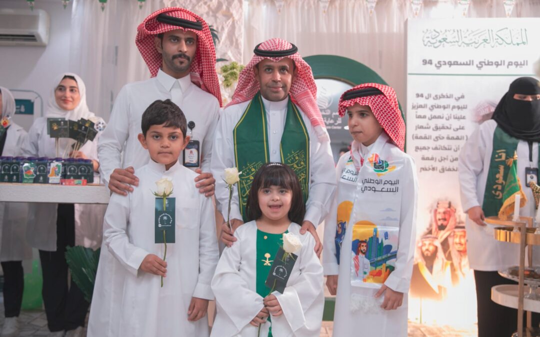 مركز التأهيل الشامل بمحافظة حفر الباطن يحتفل باليوم الوطني 94