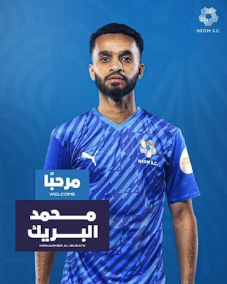 قادماً من الهلال .. البريك في صفوف نيوم