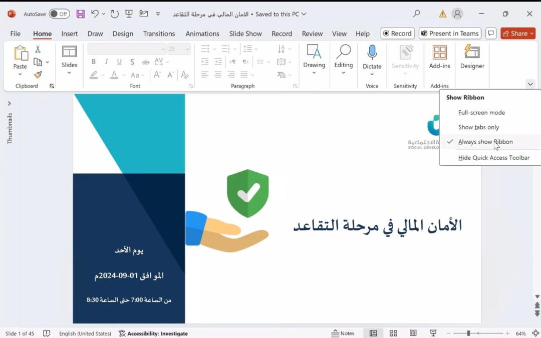 اجعل الادخار للتقاعد أولوية.. برنامج تدريبي ينظمه تمكين ضمان الدمام بالتعاون مع بنك التنمية الاجتماعية