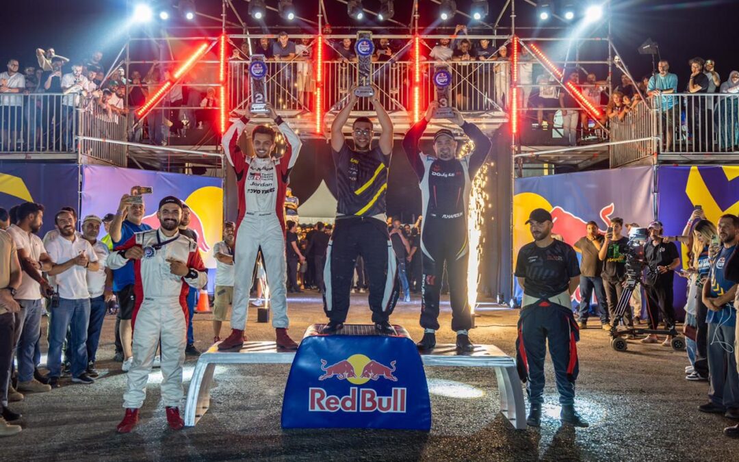 ٣ فائزين يتأهلون للنهائي العالمي من بطولة ريد بُل كار بارك درفت ٢٠٢٤ لأول مرة في تاريخ البطولة في الأردن